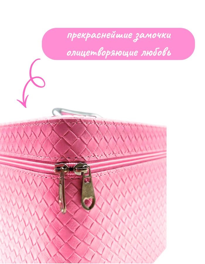 Сумка для косметики CX3107-1,  23х16.5х19см